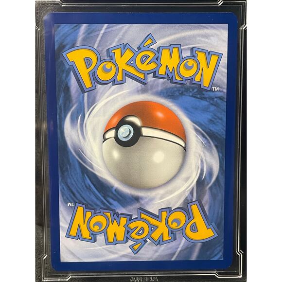 2023 Gyarados EX #225 Pokémon Scarlet & Violet FA ArenaClub Graded MINT+ 9.5 - Picture 4 of 4